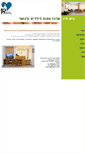Mobile Screenshot of hagana.org.il